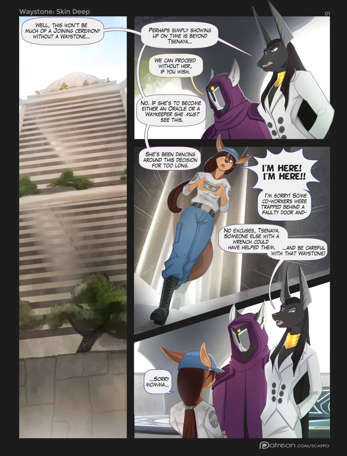 Waystone: Skin Deep — page 1