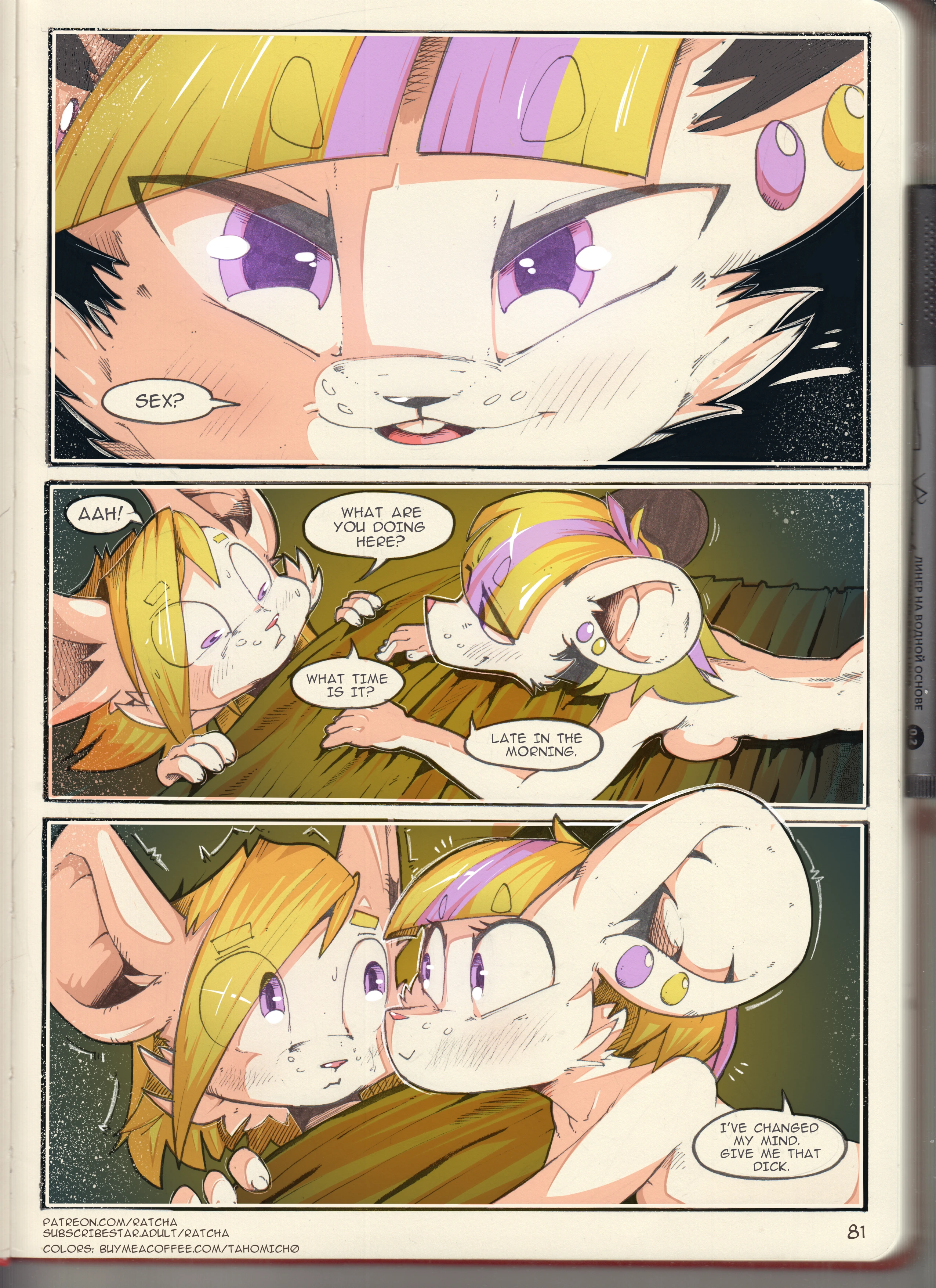 Another Night — page 81