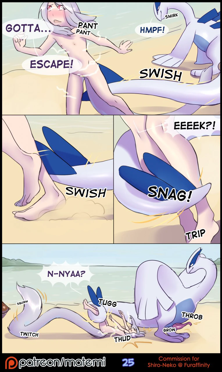 Silver Soul Volume 1 — page 25