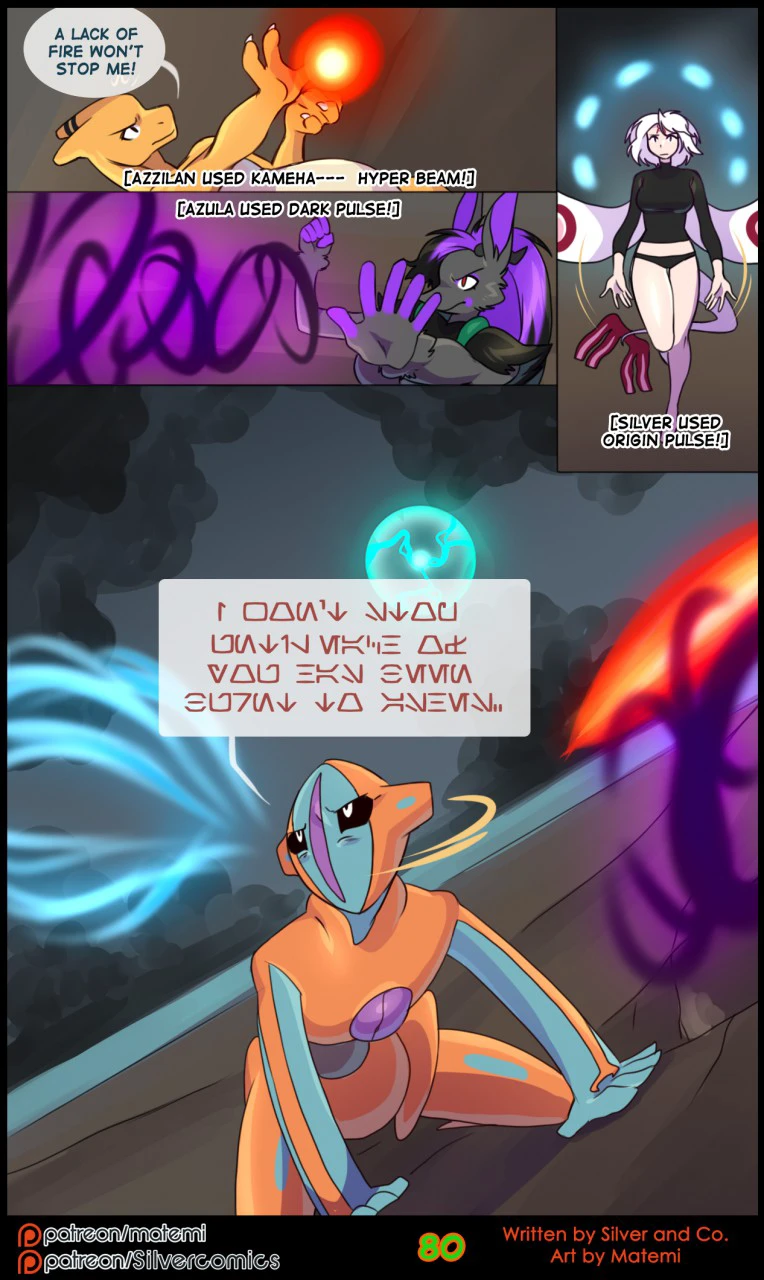 Silver Soul Volume 8 - Delta — page 81