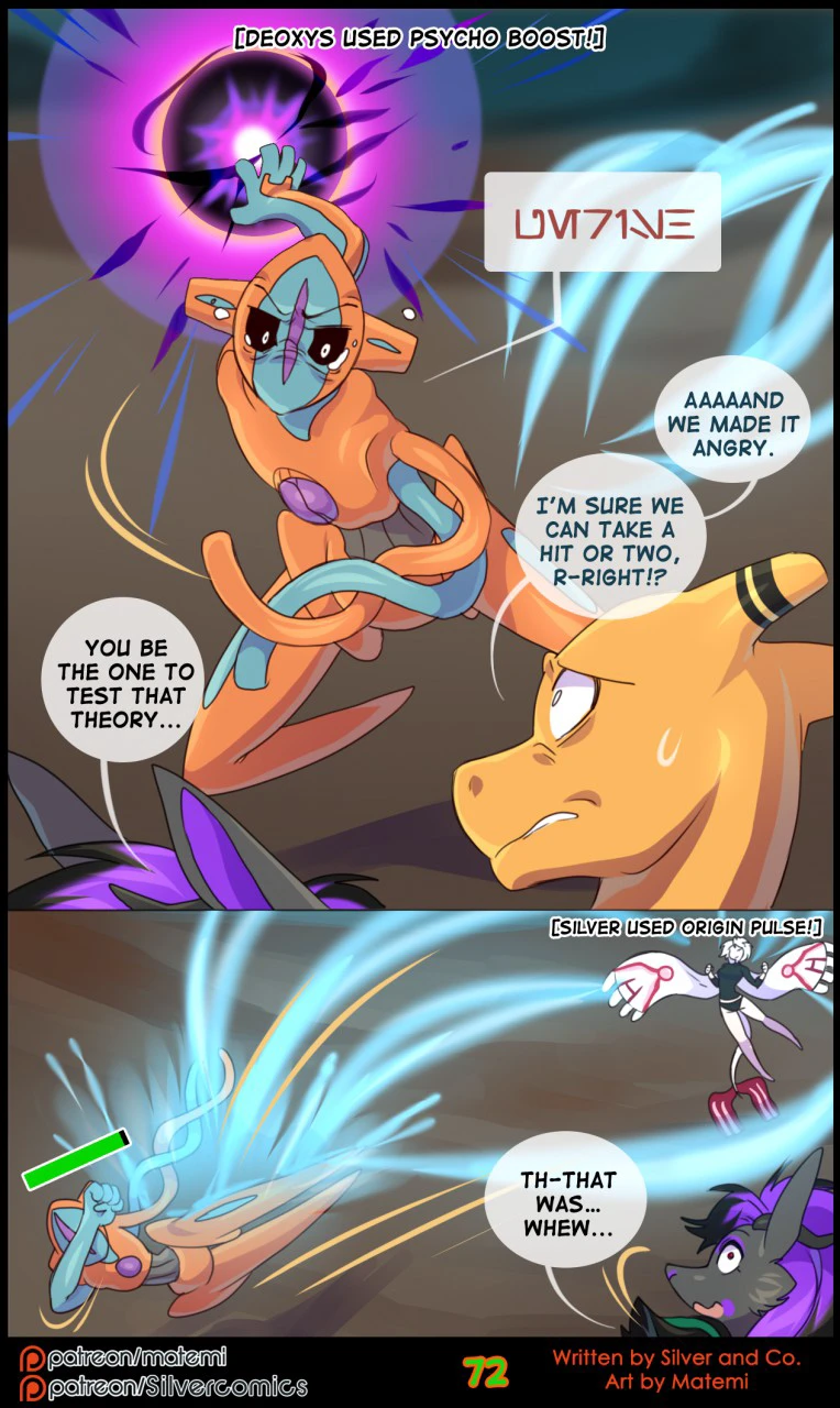 Silver Soul Volume 8 - Delta — page 73