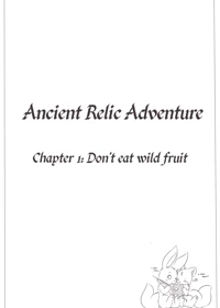 Ancient Relic Adventure - Chapter 1