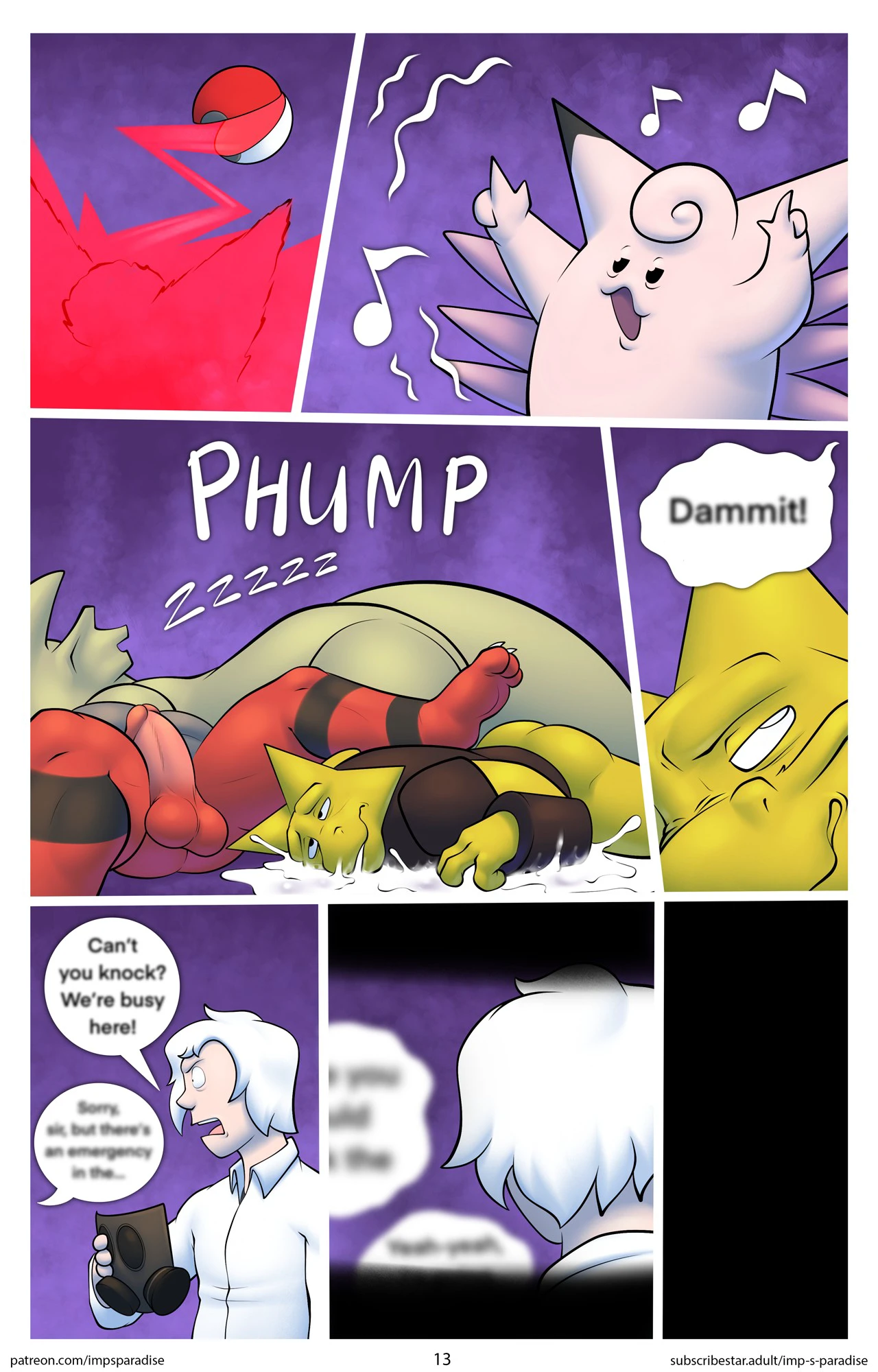 Erotic Evolutions 3 - The Final Stage — page 12