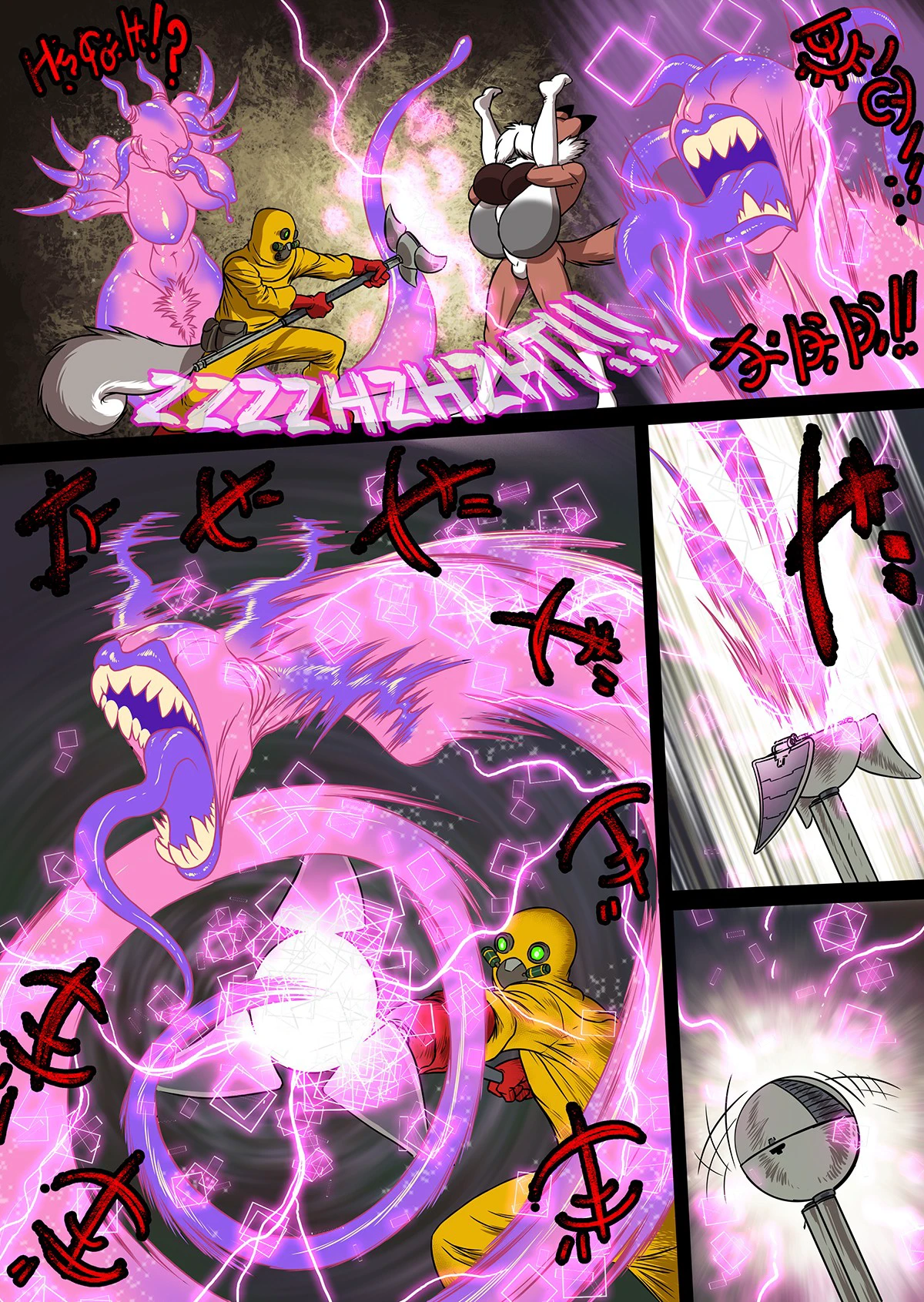 Lovely Pets : Chapter 2 — page 26