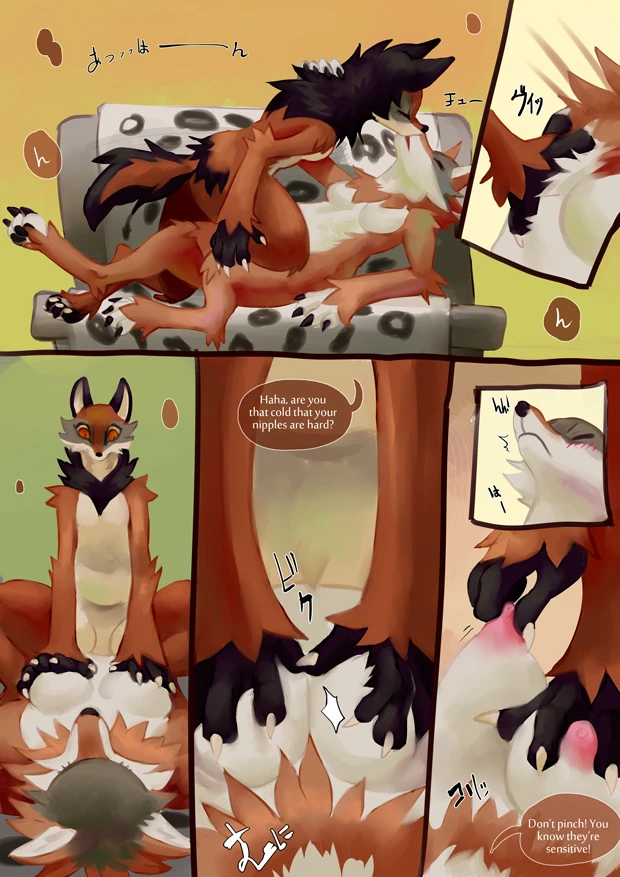Divine Extinction — page 14