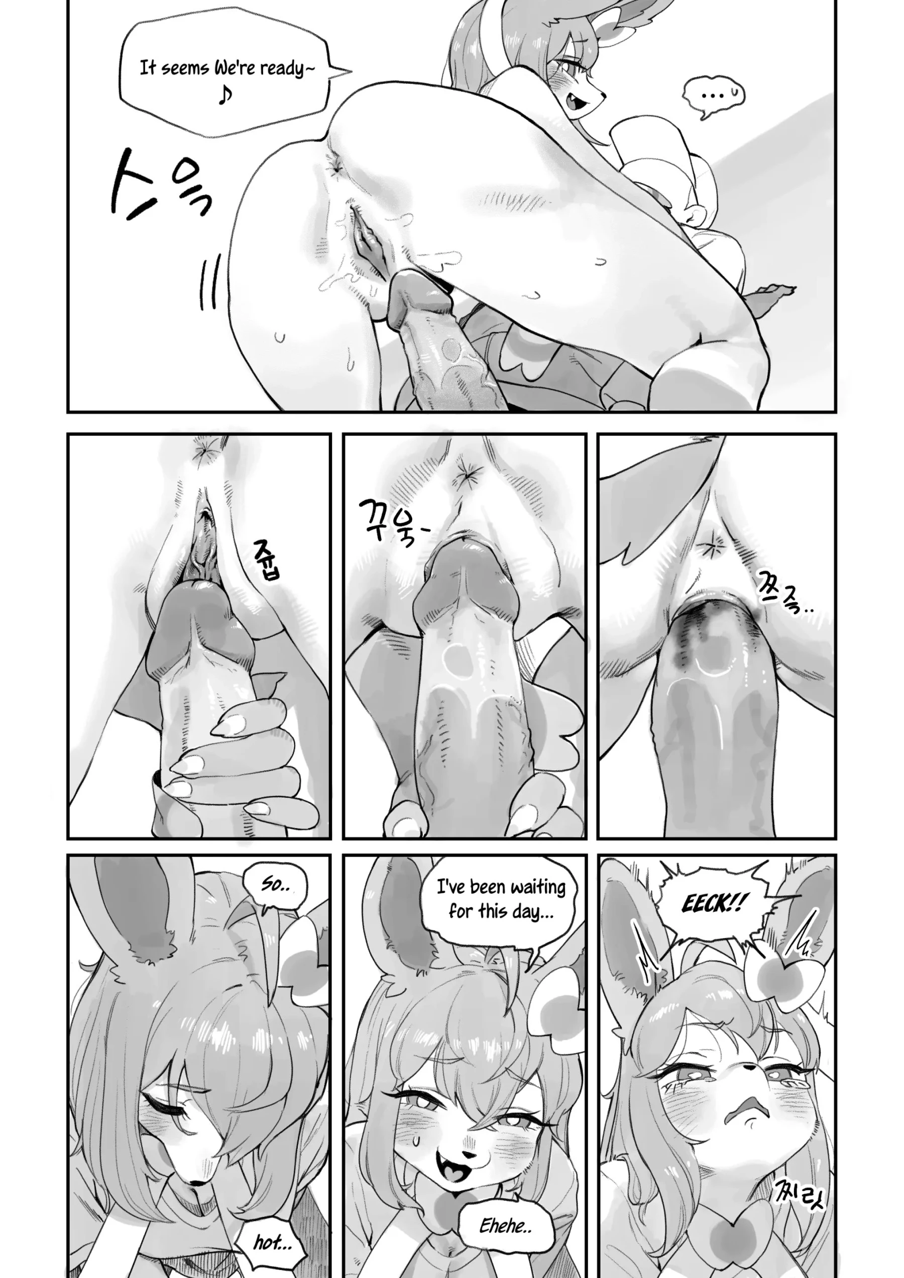 Nymphomaniac — page 6