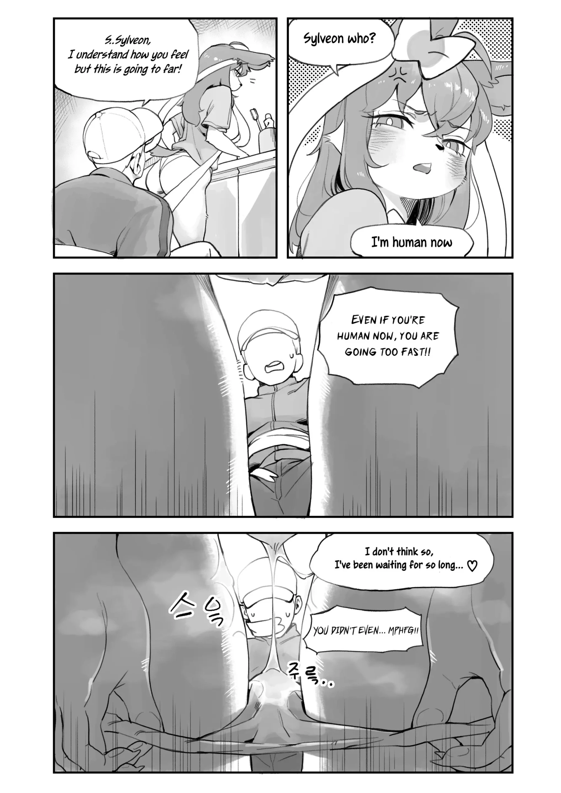Nymphomaniac — page 3