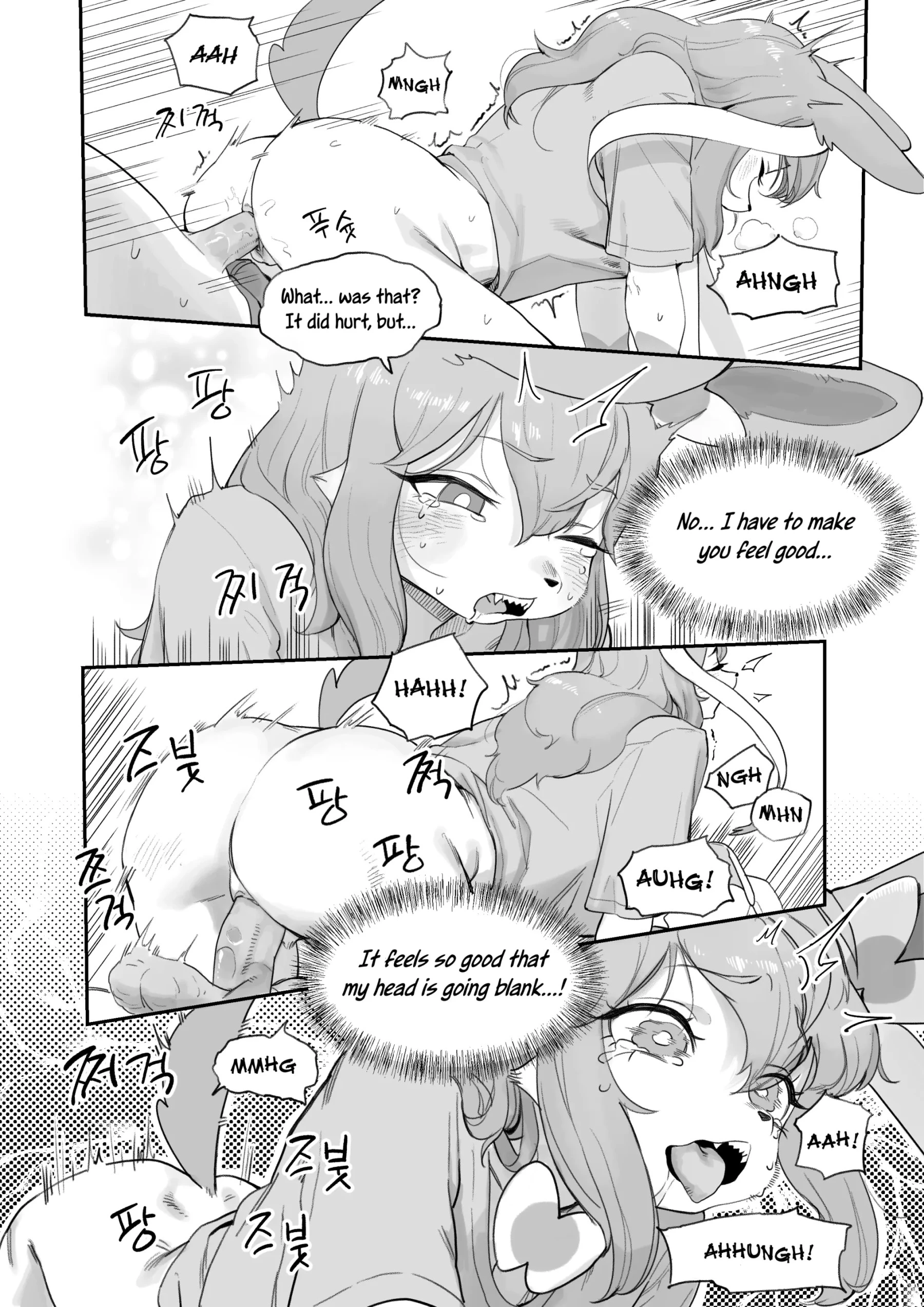 Nymphomaniac — page 8