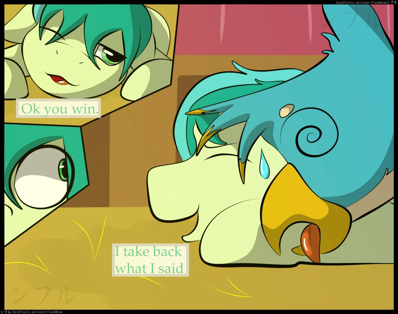 Boring Days — page 112