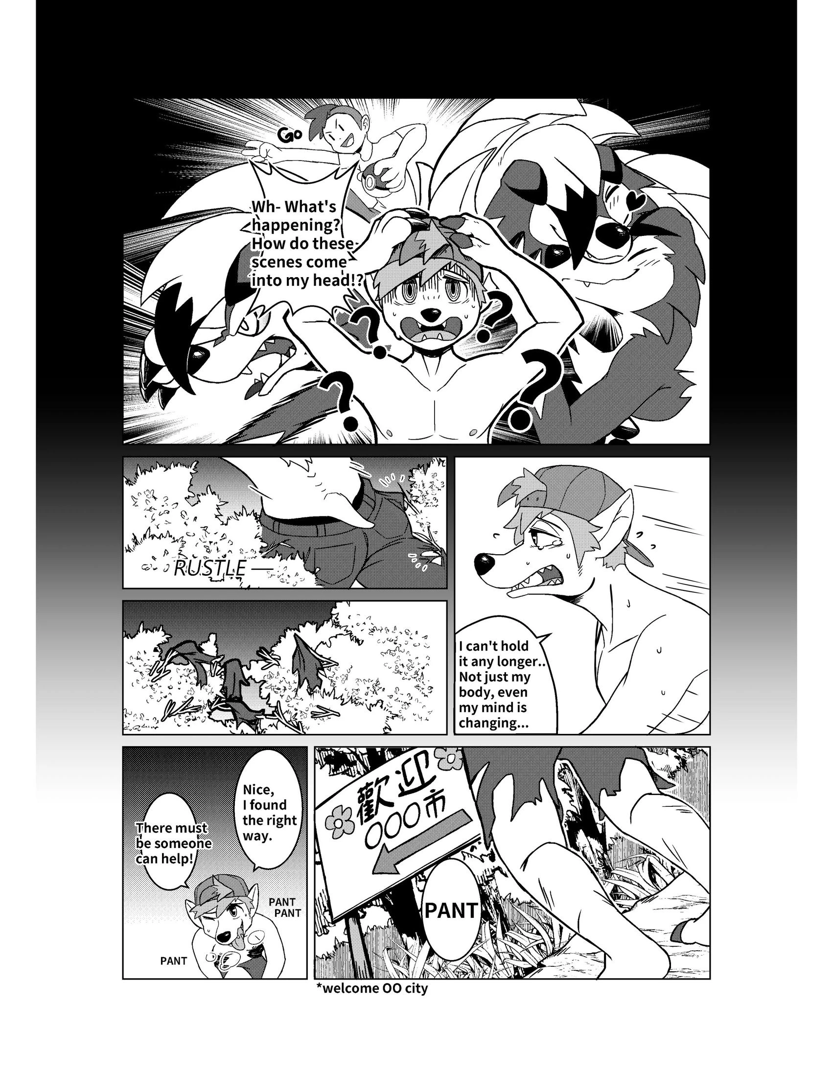 Blood Moon Curse — page 20