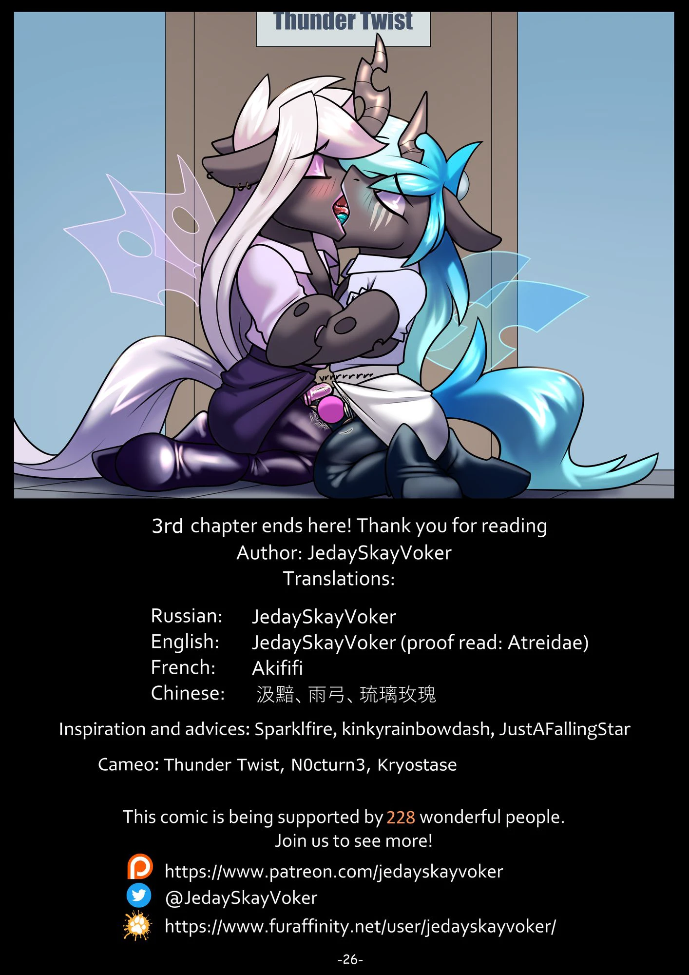 Play the Record - Chapter 3 — page 9