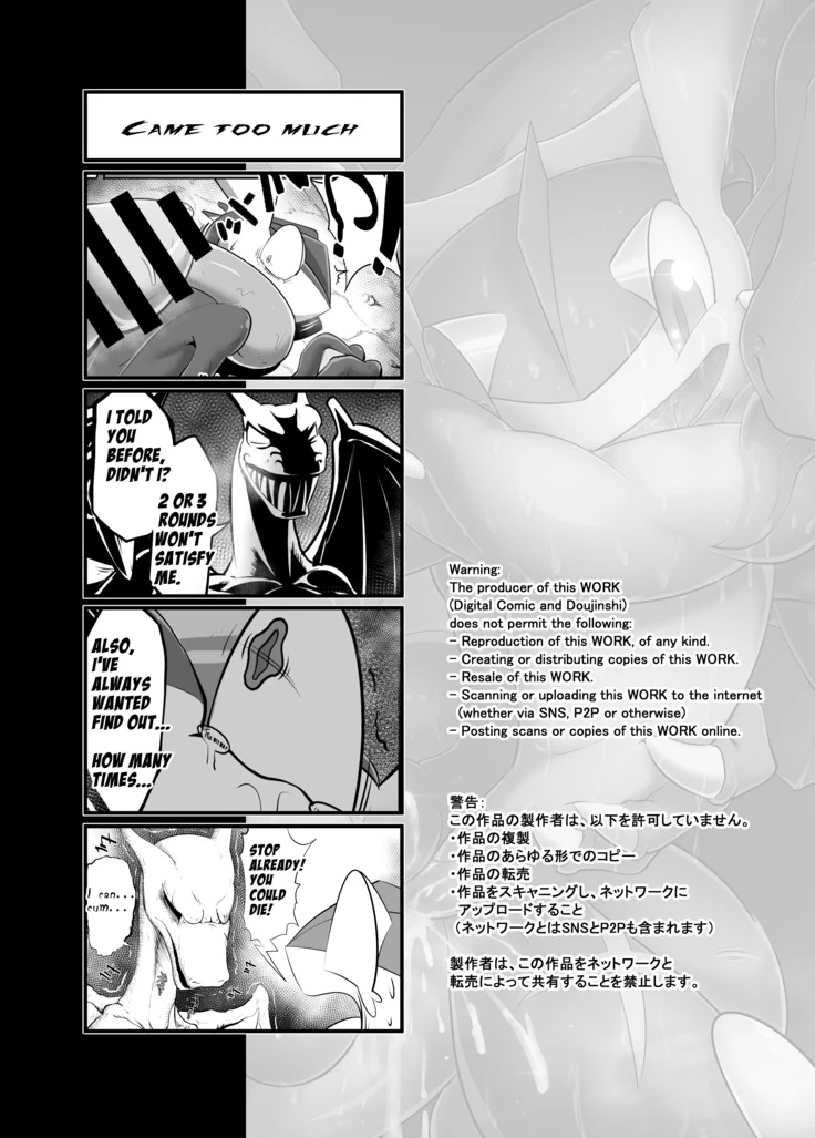 Tragic Greninja — page 41