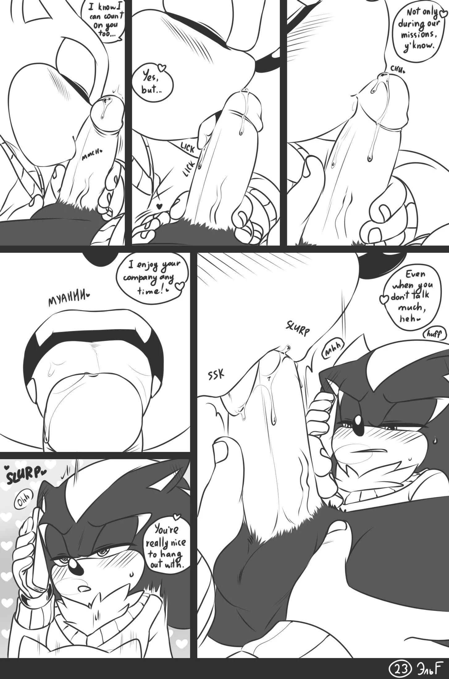 Love and Quills — page 23