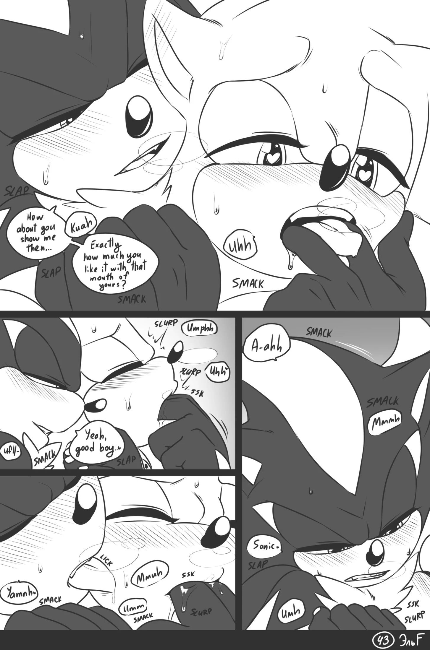Love and Quills — page 43