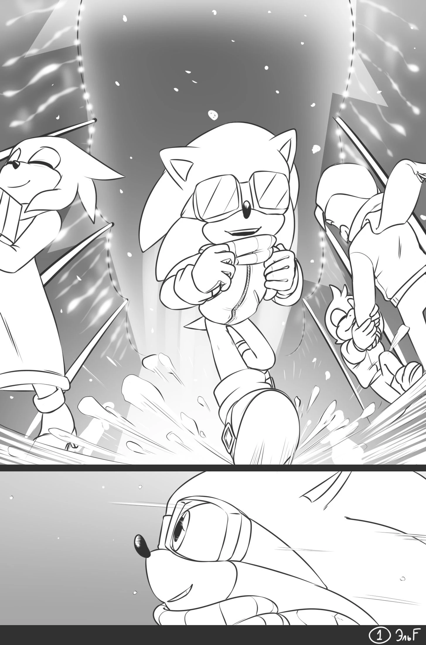Love and Quills — page 1