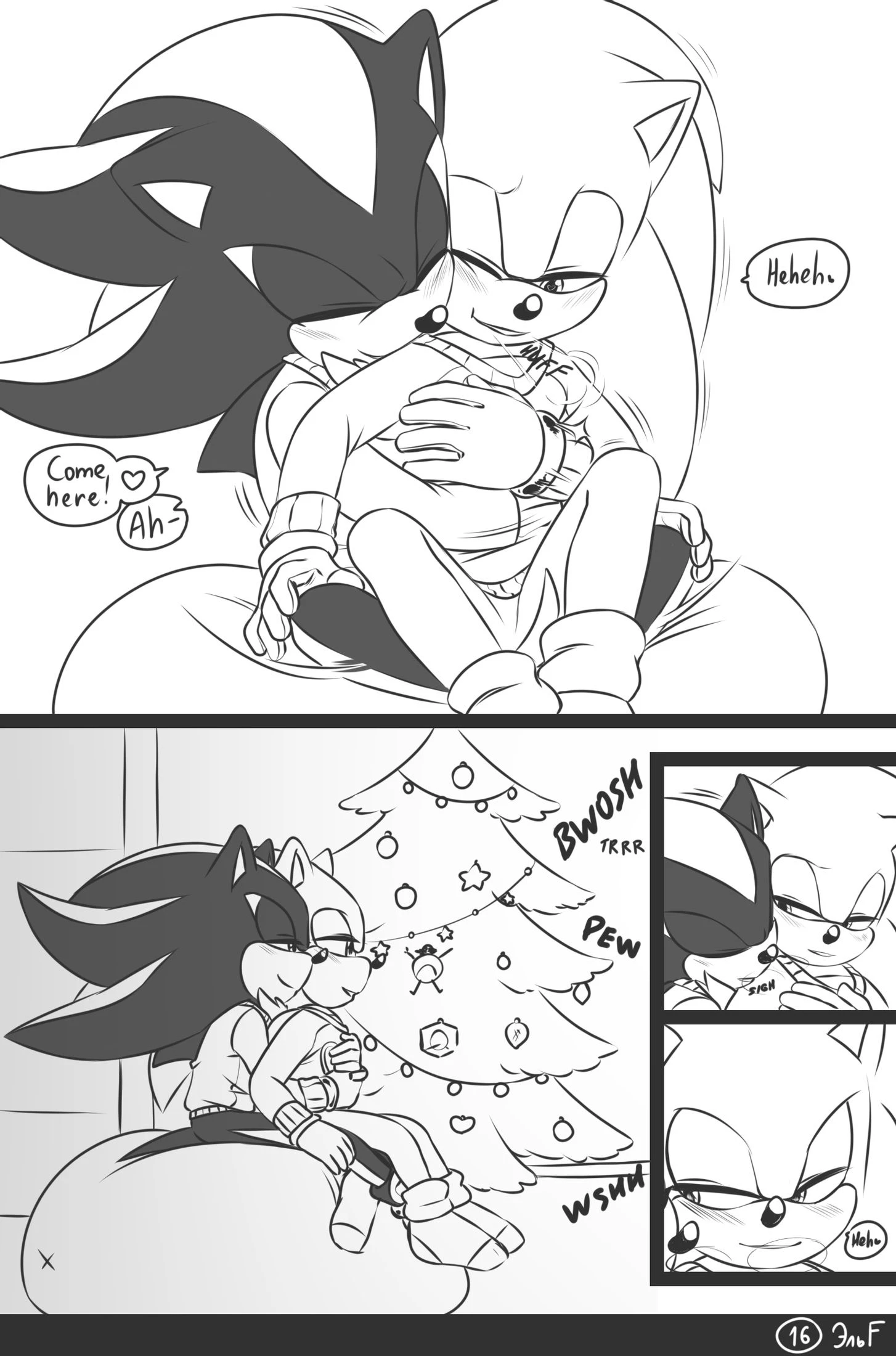 Love and Quills — page 16