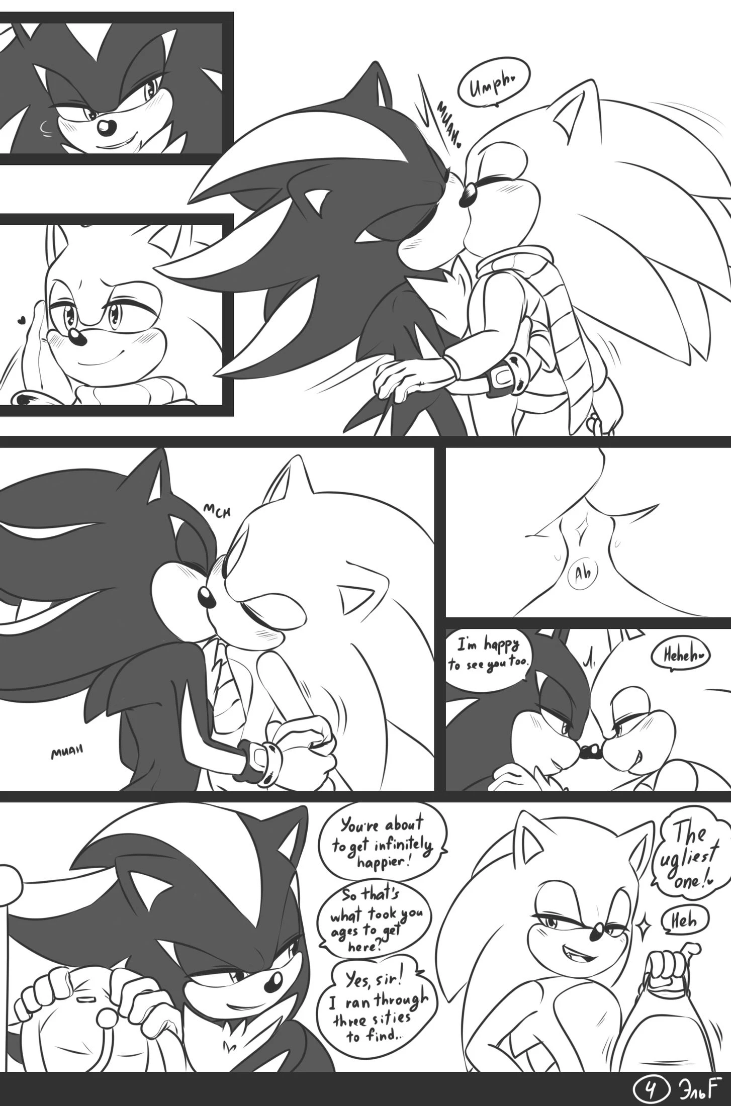 Love and Quills — page 4
