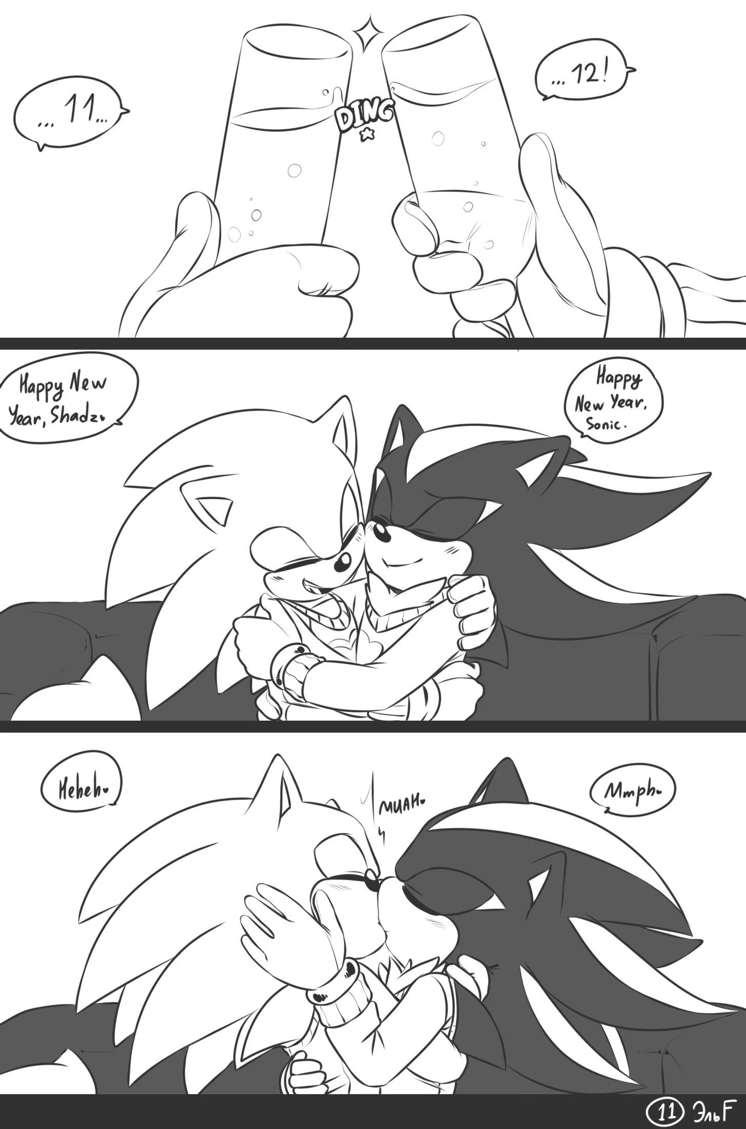Love and Quills — page 11