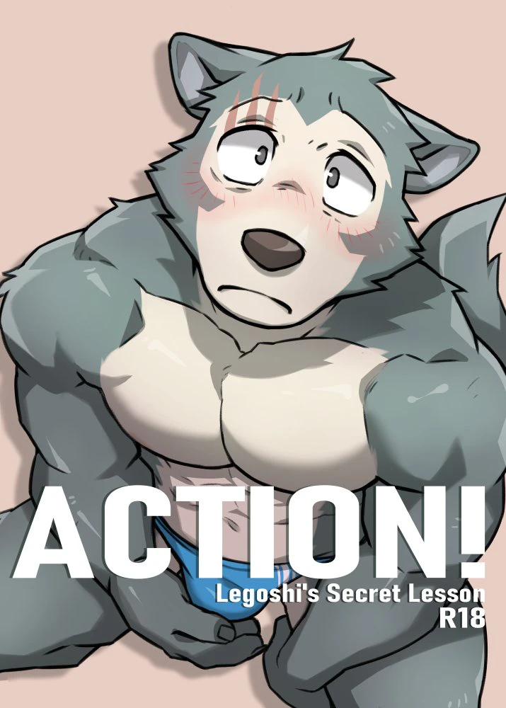 Action! - Legoshi's Secret Lesson cover