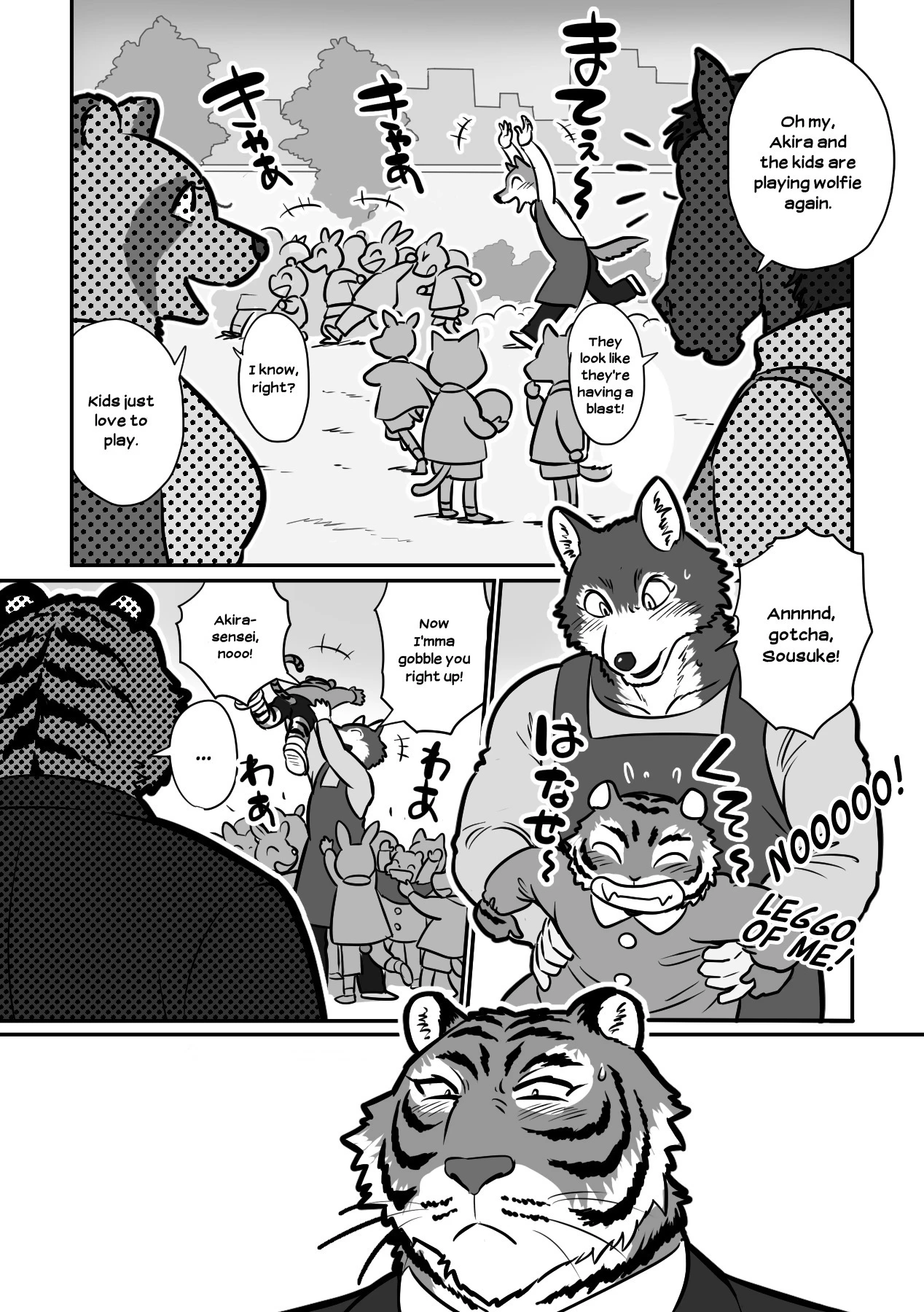 Wolf Teacher and Tiger Daddy — page 2