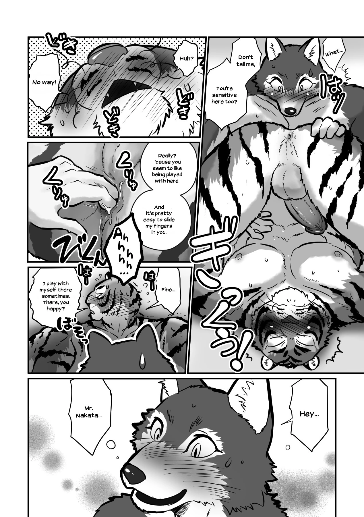 Wolf Teacher and Tiger Daddy — page 19