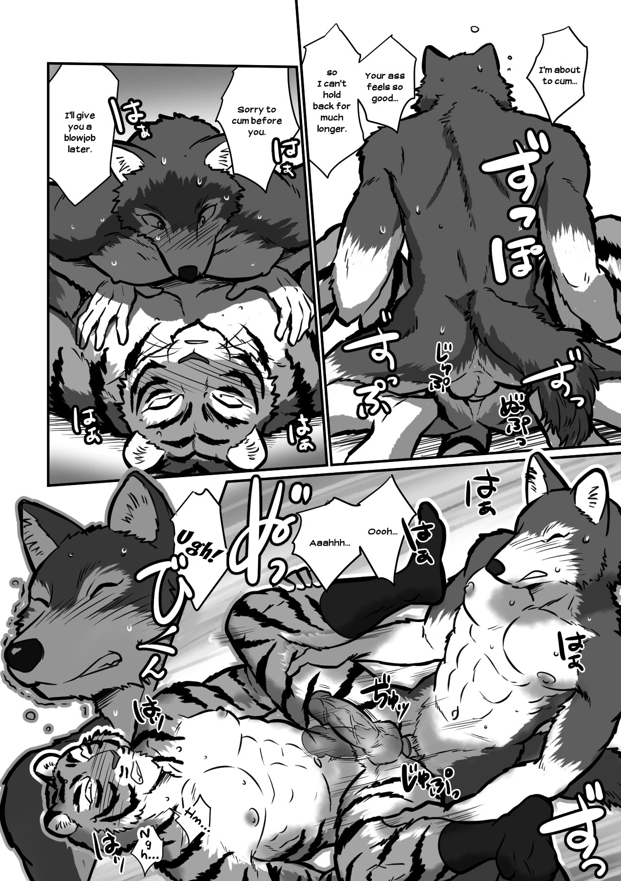Wolf Teacher and Tiger Daddy — page 27