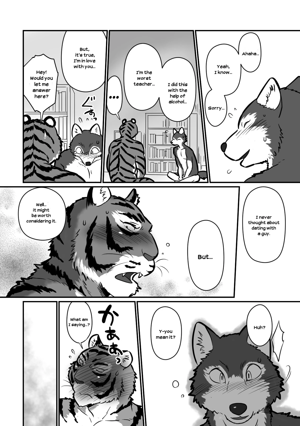 Wolf Teacher and Tiger Daddy — page 30