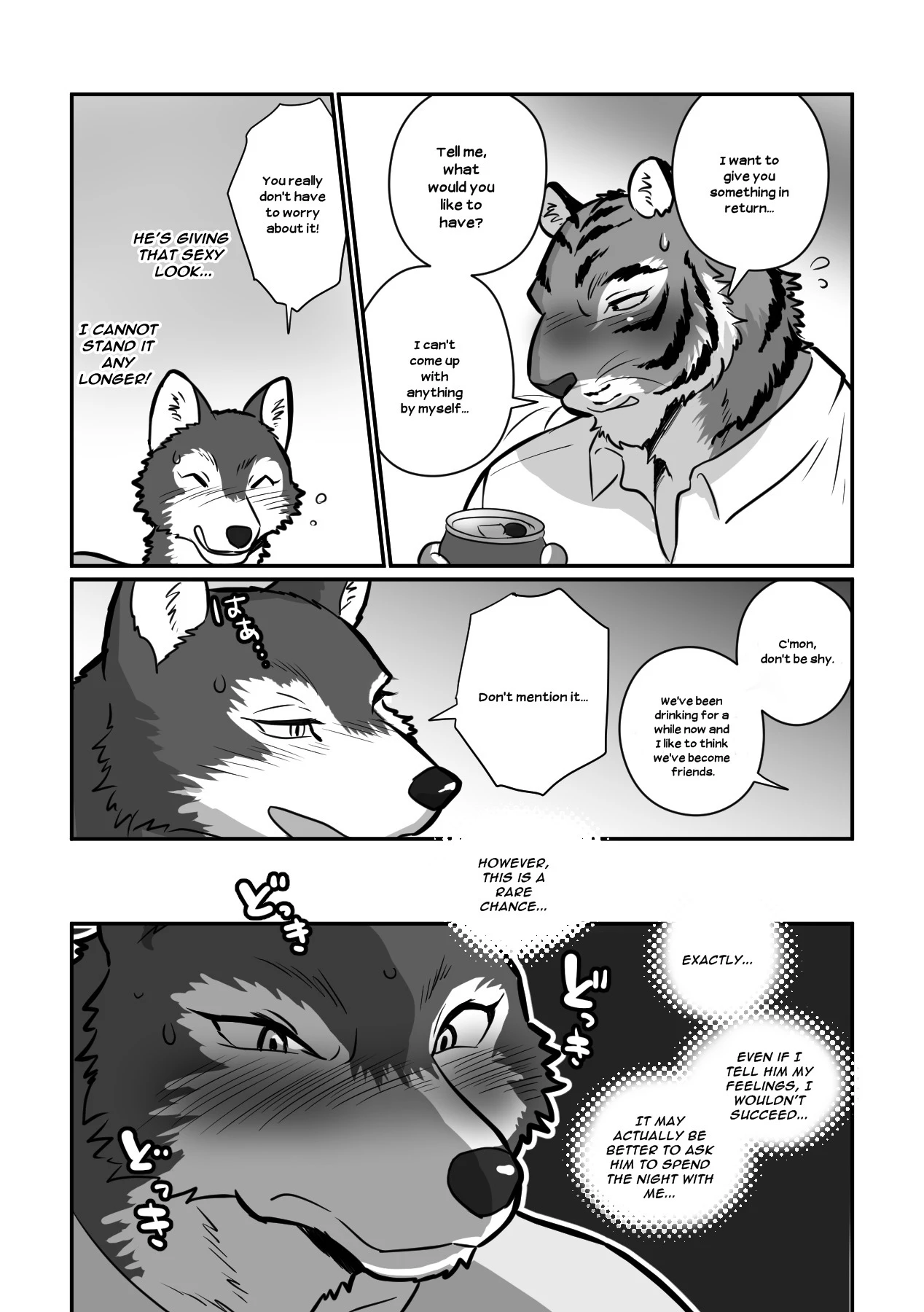 Wolf Teacher and Tiger Daddy — page 12