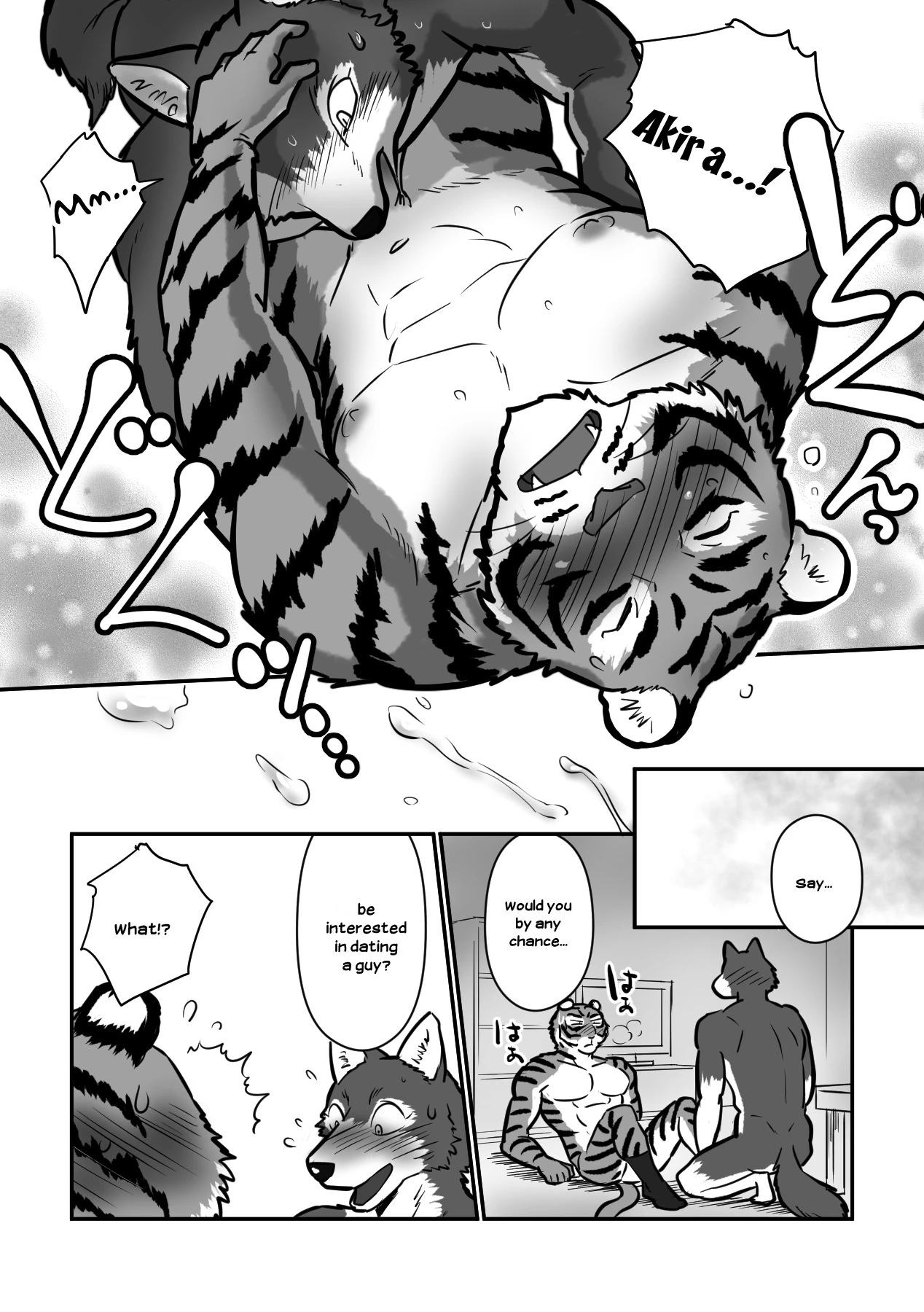 Wolf Teacher and Tiger Daddy — page 29