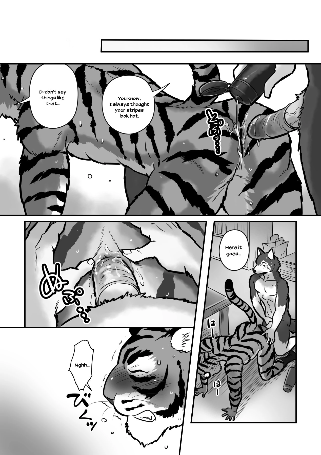 Wolf Teacher and Tiger Daddy — page 22