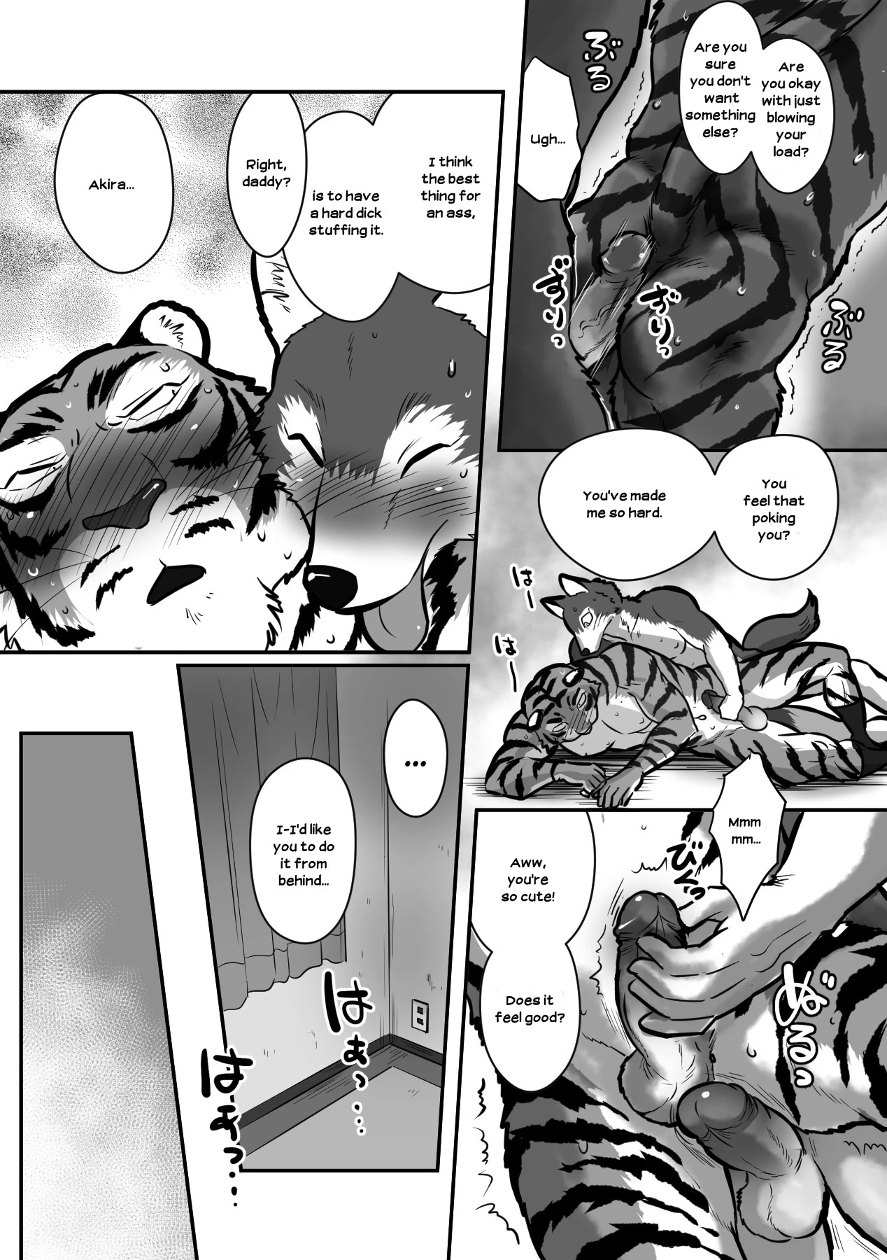 Wolf Teacher and Tiger Daddy — page 21