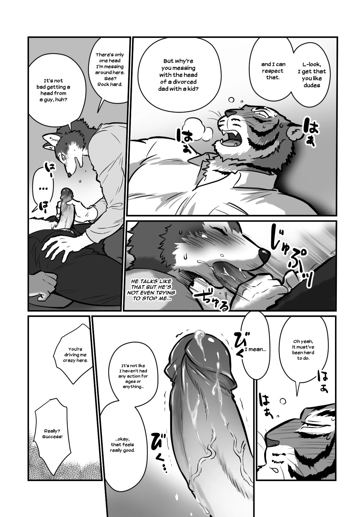 Wolf Teacher and Tiger Daddy — page 16