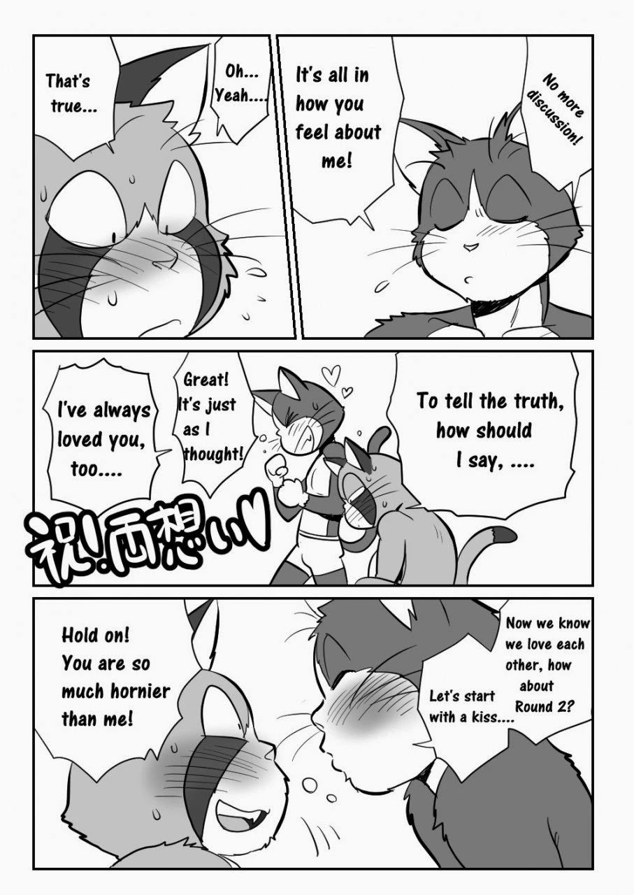 Yomosuke & Tanuki — page 36