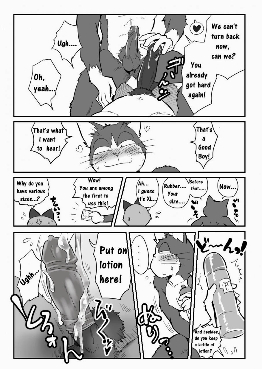 Yomosuke & Tanuki — page 16