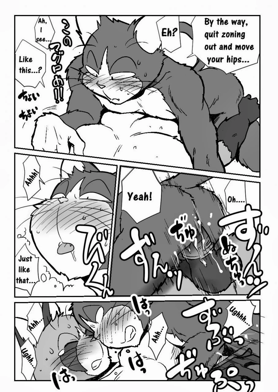Yomosuke & Tanuki — page 21