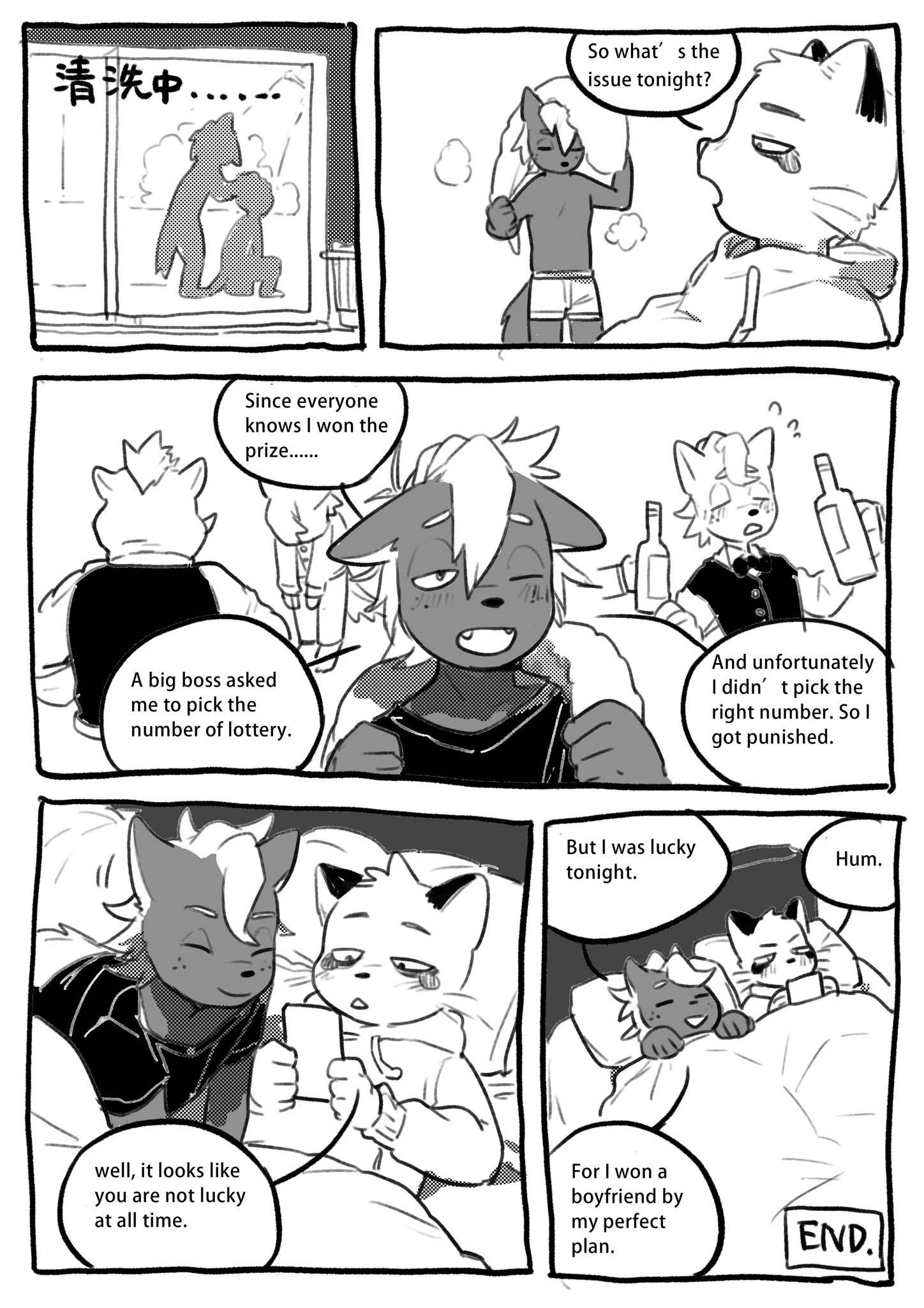 Hajime x Shun — page 20