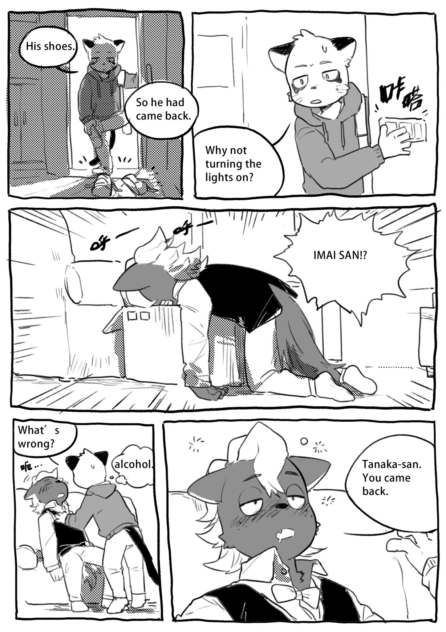 Hajime x Shun — page 4