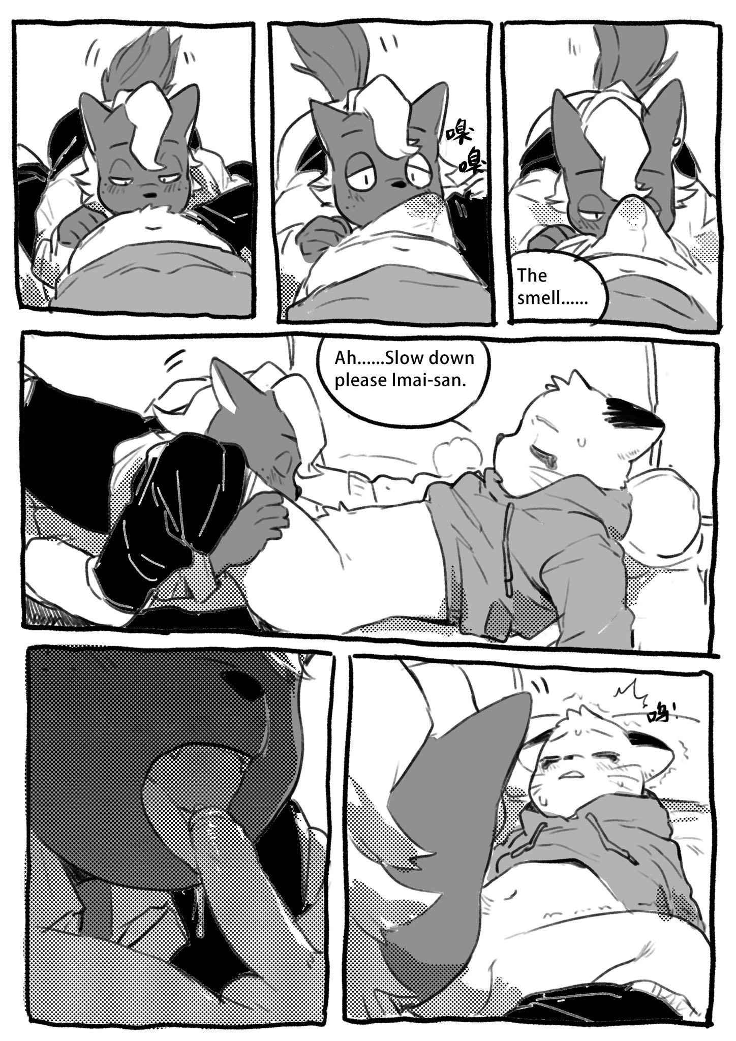 Hajime x Shun — page 7