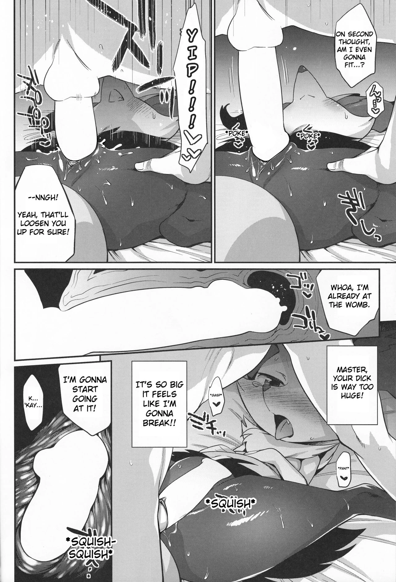 Effort Value - Ecchi 252 — page 6