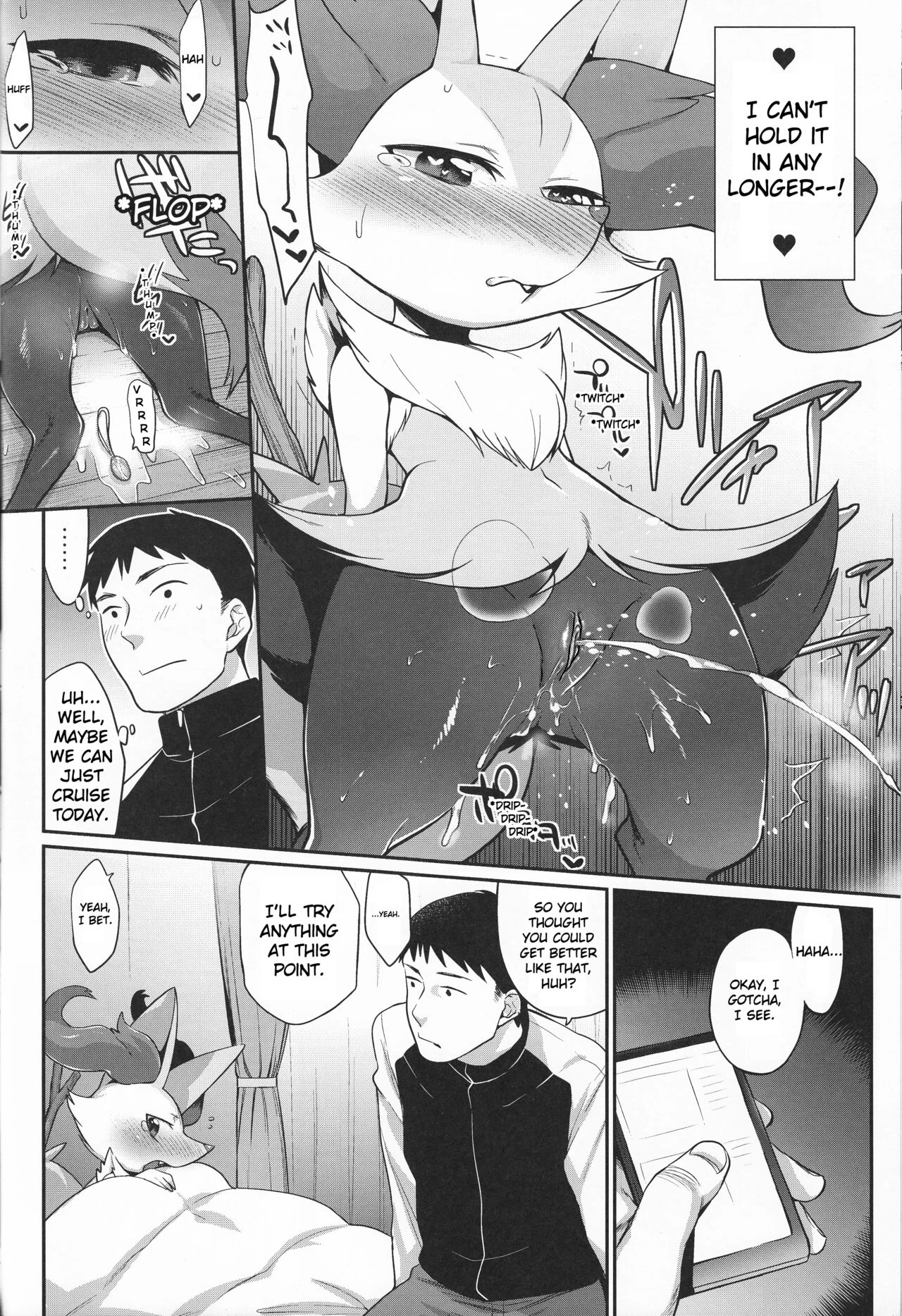 Effort Value - Ecchi 252 — page 4