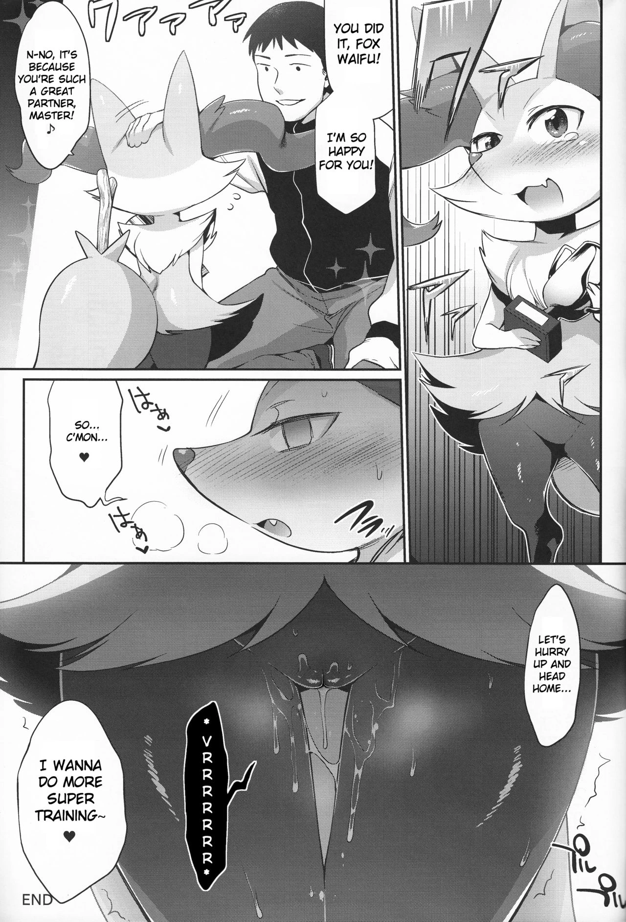 Effort Value - Ecchi 252 — page 11