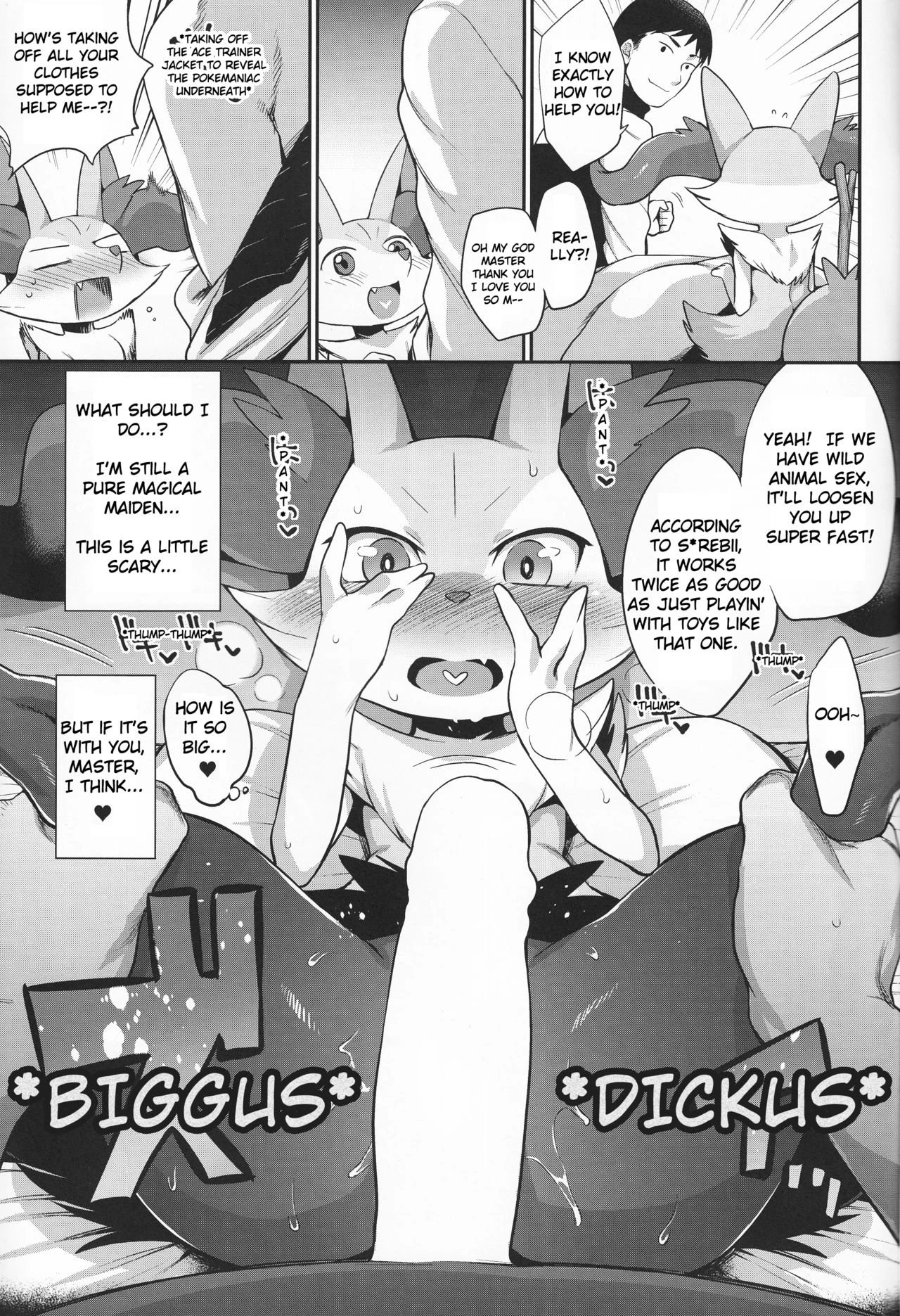 Effort Value - Ecchi 252 — page 5