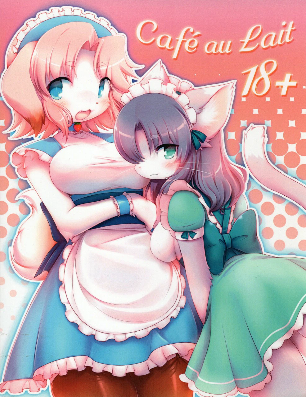 Café au Lait cover