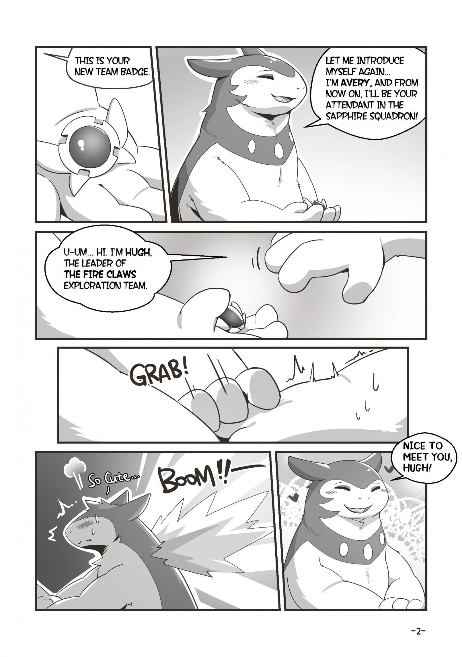 Bakuhagu — page 2