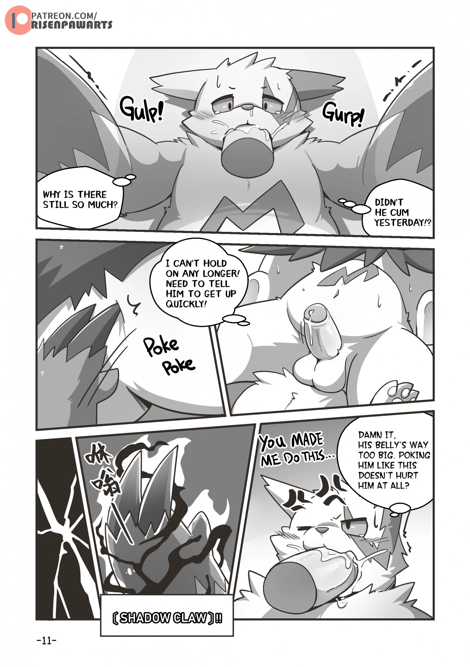 Bakuhagu — page 11