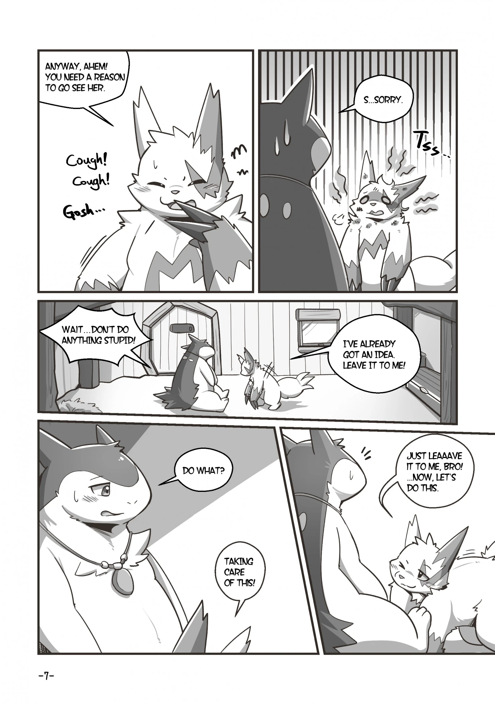 Bakuhagu — page 7