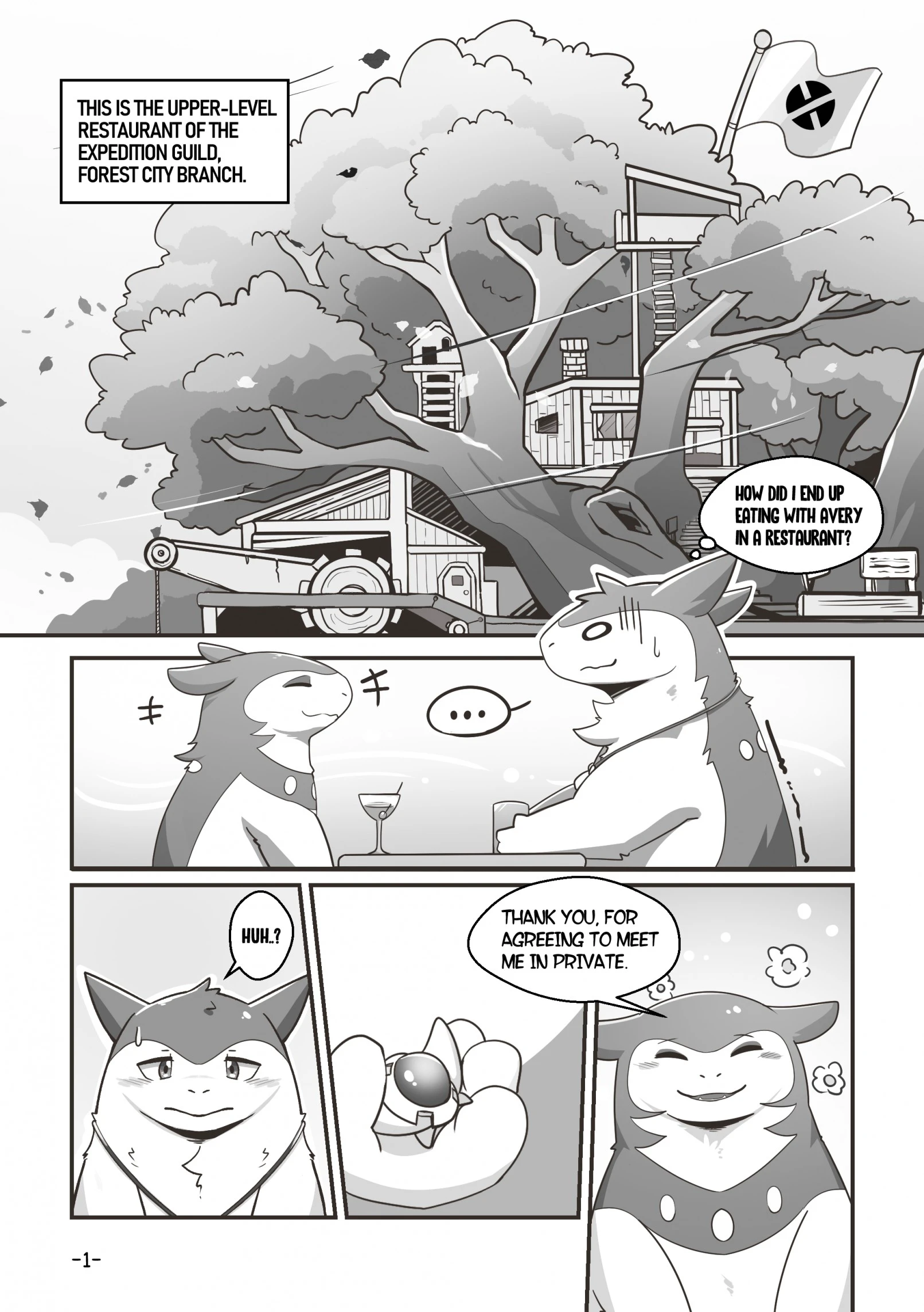 Bakuhagu — page 1