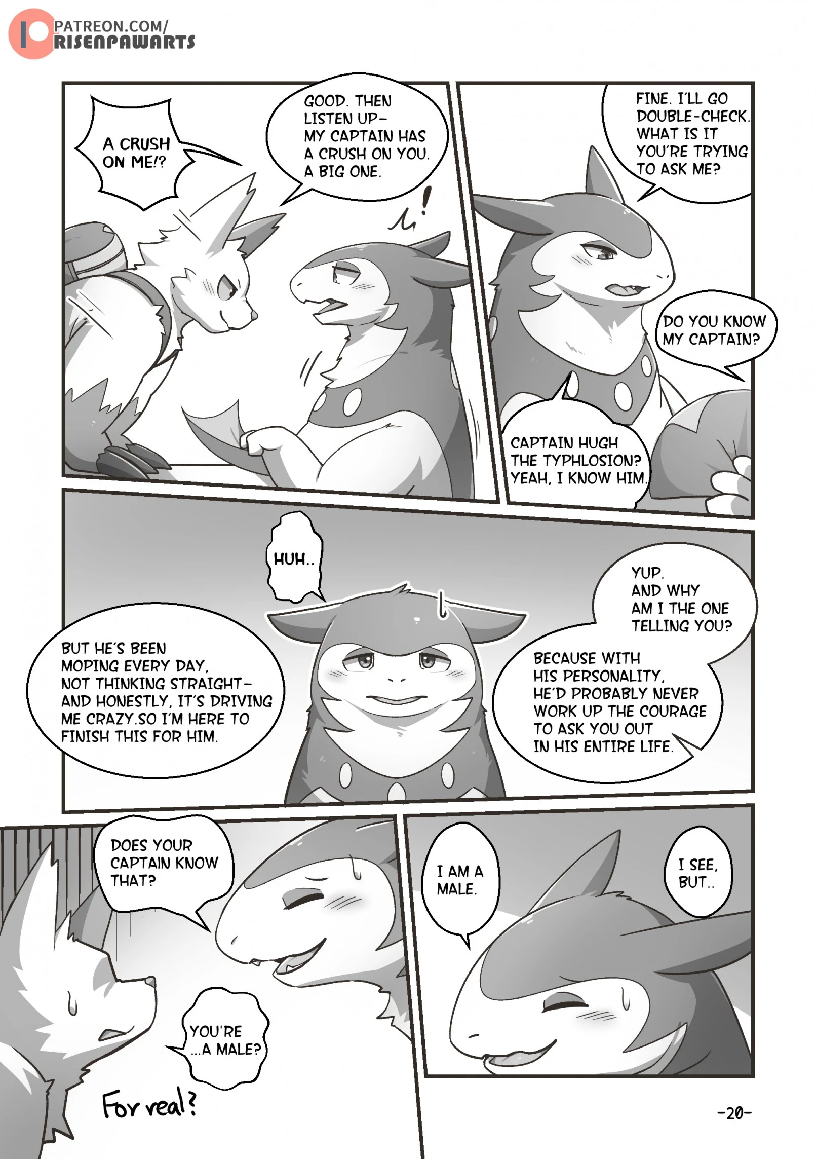 Bakuhagu — page 20