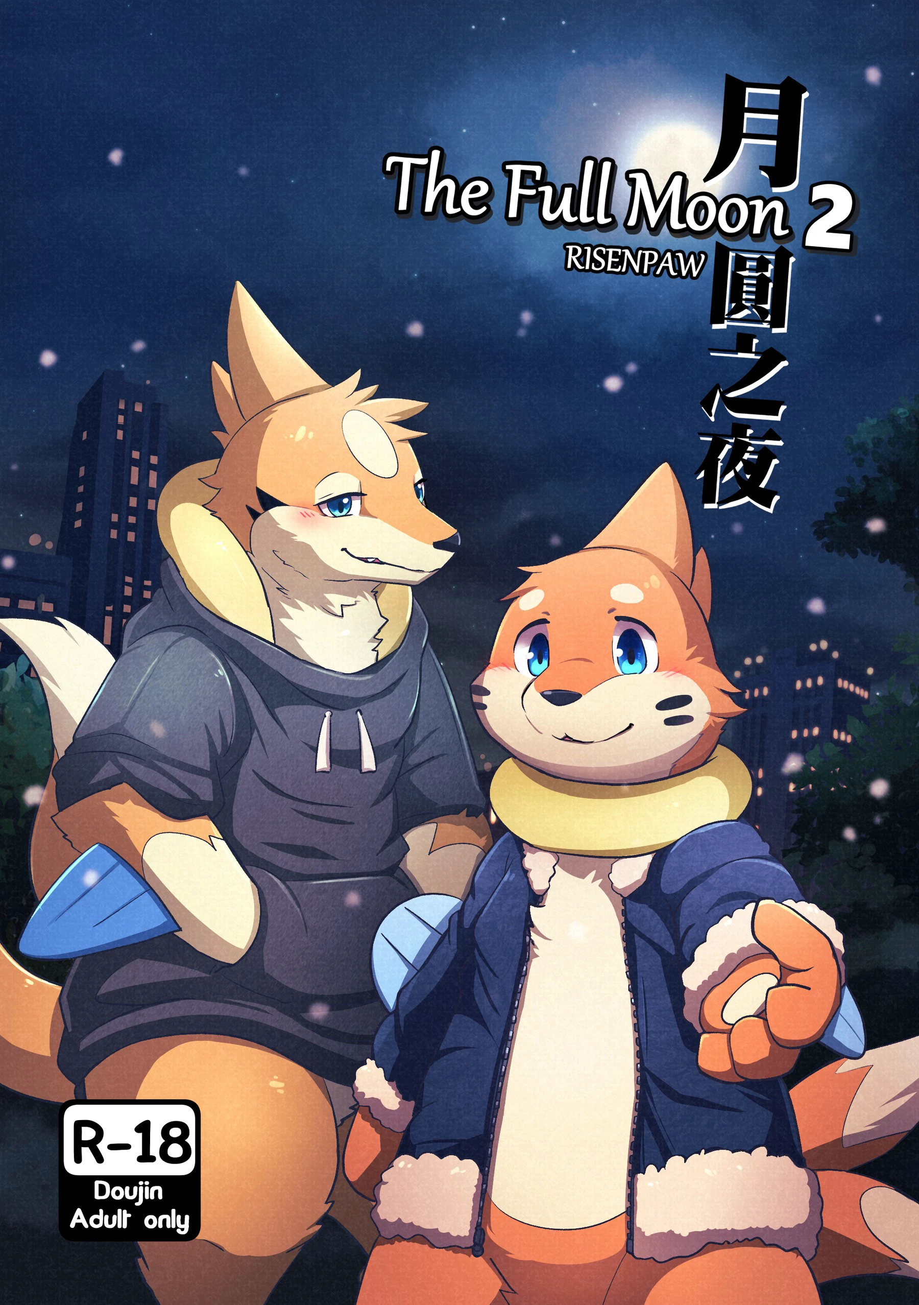 The Full Moon 2 cover