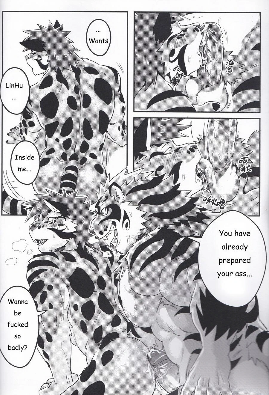 Nekojishi EXTRA — page 10